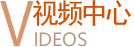 吊裝帶視頻-起重鏈條廠家|手拉葫蘆鏈條|起重鏈條|80級起重鏈條|100級起重鏈條|起重鏈條索具批發(fā)-辰力集團
