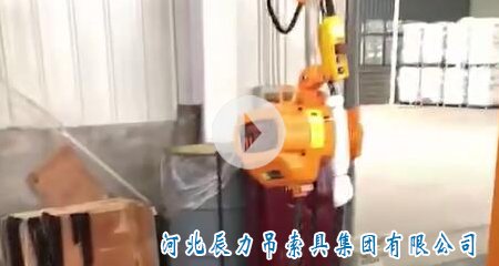 辰力群吊葫蘆，同控葫蘆測試