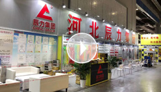 辰力集團(tuán)上海展會(huì)火熱進(jìn)行中，歡迎新老客戶蒞臨指導(dǎo)