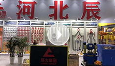 2020年第三十四屆中國(guó)國(guó)際五金博覽會(huì)，辰力集團(tuán)歡迎您的到來(lái)