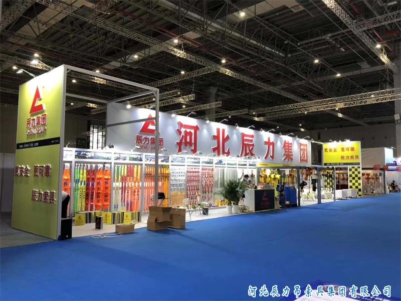 2020年上海五金展，辰力索具，***產(chǎn)品